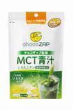 「chocoZAP監修MCT青汁・腸活ブレンド茶登場 健康でスマートな毎日を簡単、便利、楽しく応援 新日配薬品×chocoZAPが初コラボ」の画像9