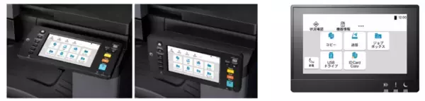 「よりスマートに、よりコンパクトに、業務に寄り添うモノクロA3複合機「TASKalfa MZ3201i/MZ2502」を新発売」の画像