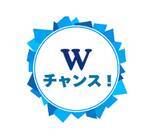 「HHKBサマーキャンペーン」の画像6
