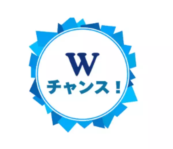 「HHKBサマーキャンペーン」の画像
