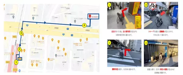 「近畿大学経営学部×JR西日本　大阪環状線の駅周辺を快適に！　実地調査によってバリアフリーの飲食店へのルート案内を発信」の画像