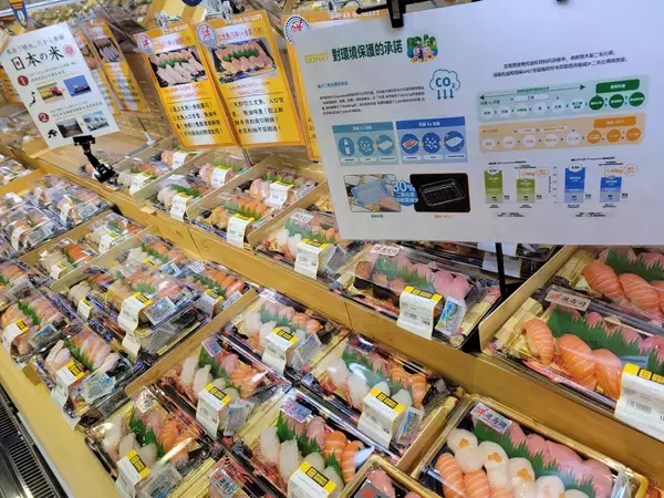 「初のバンコク西側エリアへ出店！ 気軽に体験できる日本食が豊富！2022年6月20日（月）タイ5号店 「DON DON DONKI Seacon Bangkae(シーコンバンケー)」」の画像