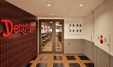 「デニーズ、都市対応型店舗「新宿西口店」「赤坂駅前店」を2月に同時期オープン～利便性を重視し快適な空間を確保、都市型ライフスタイルのニーズに応える新フォーマット～」の画像6