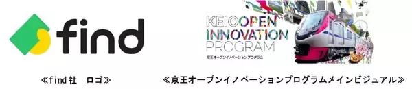 「落とし物クラウドfind」を展開するスタートアップ企業　株式会社findへ追加出資しました。