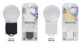 「日常の“見えにくい”をサポート  電球モチーフが可愛いライト付きルーペを2月下旬より発売」の画像7