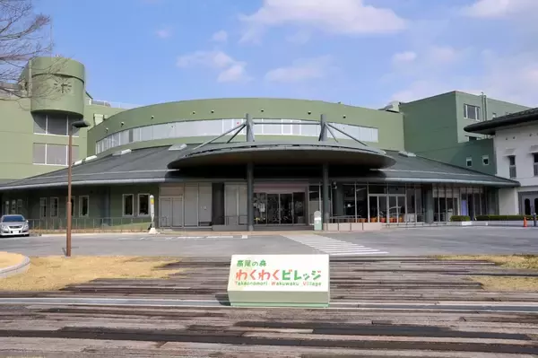 「５月１７日、高尾の森わくわくビレッジに子どもたちのクリエイティブ・フィールド「VIVISTOP WAKU VILLE」を開設！」の画像
