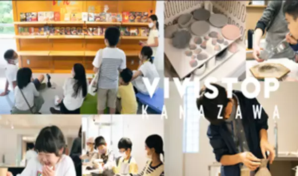 「５月１７日、高尾の森わくわくビレッジに子どもたちのクリエイティブ・フィールド「VIVISTOP WAKU VILLE」を開設！」の画像