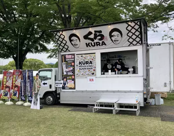 「“ごぶごぶフェスティバル”に今年もキッチンカーを出店コラボ商品「浜田ポテ功（はまだぽてとし）」に付いてくる「くら寿司店長浜ちゃん限定ブロマイドカード」ビジュアル初公開！」の画像