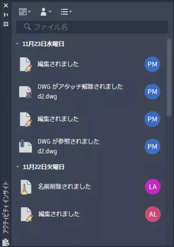 オートデスクが「AutoCAD 2024」を発売