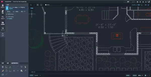「オートデスクが「AutoCAD 2024」を発売」の画像