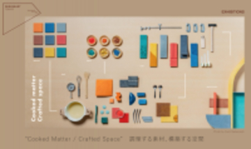 【博展×東合板】「カラーMDF」を床・壁・天井まで一体で表現！DESIGNART TOKYO 2025に出展