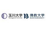 「玉川大学・佛教大学「教職アライアンス」、大学教職員向けオンライン説明会を開催」の画像2