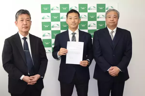 特例子会社認定のお知らせ