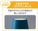 「e angle『カラーデザインシリーズ』から、インテリアスタンドが新たに登場！」の画像6