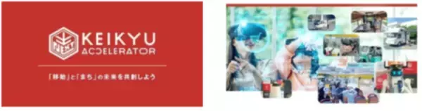 「羽田空港での“すきま時間”で，地元東京を味わうガイドツアーの販売開始！」の画像