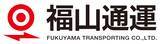 「【共同プレスリリース】中継輸送施設「TSUNAGU STATION 福島」がオープン」の画像2