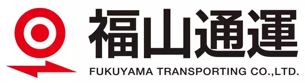 「【共同プレスリリース】中継輸送施設「TSUNAGU STATION 福島」がオープン」の画像