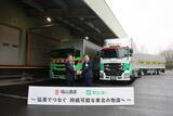 「【共同プレスリリース】中継輸送施設「TSUNAGU STATION 福島」がオープン」の画像4
