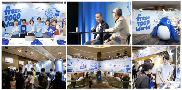 「経営×バックオフィス×AIの祭典「freee 統合ワールド 2026」にてAnthropic・菅野 信氏の登壇が決定」の画像