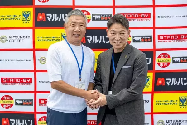 「少年サッカー大会「マルハン×シント＝トロイデンVVカップ」に1,469名が来場」の画像