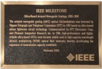 石英系PLCを用いたアレイ導波路回折格子(Arrayed-Waveguide Grating, AWG)がIEEEマイルストーンに認定