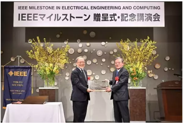 「石英系PLCを用いたアレイ導波路回折格子(Arrayed-Waveguide Grating, AWG)がIEEEマイルストーンに認定」の画像