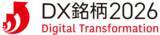 「NTTが「デジタルトランスフォーメーション銘柄（DX銘柄）2026」に選定 ～IOWNやデータドリブンによる新たな価値創造に向けた取組み等が評価～」の画像1