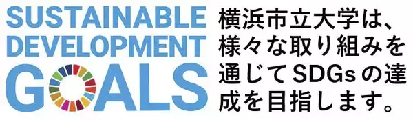 データでミライをデザインする。「WiDS TOKYO @ Yokohama City University」ライトニングトーク・コンペティションの参加者を募集します！