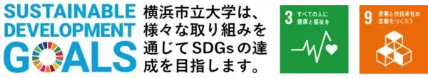 「【横浜市立大学】がんゲノム医療の実践を目指して－難治胆道癌に新たな治療選択肢を－」の画像