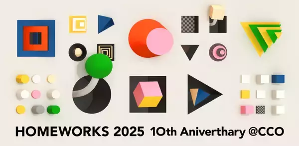 「デジタル・メディアアート作家の作品展「HOMEWORKS 2025」に、博展クリエイターが作品を出展」の画像