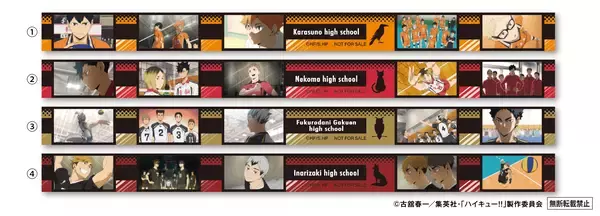 「烏野・音駒・梟谷・稲荷崎高校のメンバーが集結！寿司皿などくら寿司オリジナルデザイングッズが手に入るくら寿司×アニメ「ハイキュー!!」―2026年3月6日（金）から全国のくら寿司で開催―」の画像