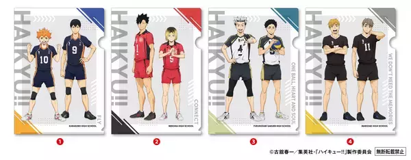 「烏野・音駒・梟谷・稲荷崎高校のメンバーが集結！寿司皿などくら寿司オリジナルデザイングッズが手に入るくら寿司×アニメ「ハイキュー!!」―2026年3月6日（金）から全国のくら寿司で開催―」の画像