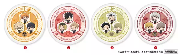 「烏野・音駒・梟谷・稲荷崎高校のメンバーが集結！寿司皿などくら寿司オリジナルデザイングッズが手に入るくら寿司×アニメ「ハイキュー!!」―2026年3月6日（金）から全国のくら寿司で開催―」の画像