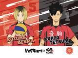 「烏野・音駒・梟谷・稲荷崎高校のメンバーが集結！寿司皿などくら寿司オリジナルデザイングッズが手に入るくら寿司×アニメ「ハイキュー!!」―2026年3月6日（金）から全国のくら寿司で開催―」の画像6