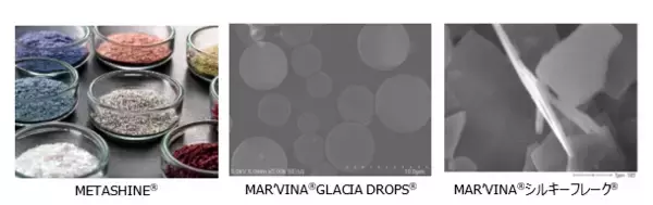 「中国最大の世界的な化粧品・パーソナルおよびホームケア用品の展示会 「Personal Care and Homecare Ingredients (PCHI)」に出展」の画像