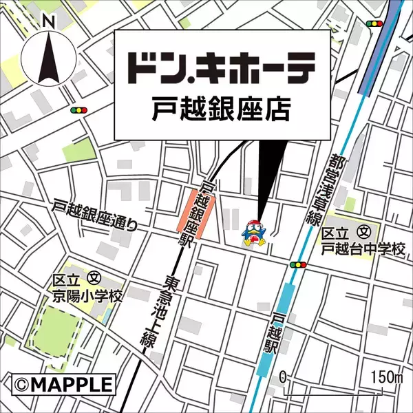 「パパっとタイパよく買い物したいときも、ムダパで豊かに買い物したいときも！ 地域密着＋観光のハイブリッド型『ドン・キホーテ戸越銀座店』」の画像