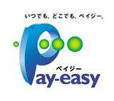 「住信SBIネット銀行、Pay-easy（ペイジー）の取扱いを開始～」の画像2