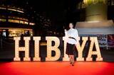 「【東京ミッドタウン日比谷】MEGUMIさんが登壇し華やかに開幕した「HIBIYA CINEMA FESTIVAL 2024」いよいよ明日19日(土)から8日間のイベント後半がスタート！」の画像1