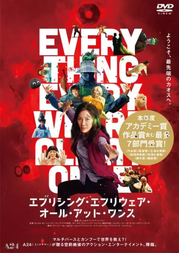 「【東京ミッドタウン日比谷】MEGUMIさんが登壇し華やかに開幕した「HIBIYA CINEMA FESTIVAL 2024」いよいよ明日19日(土)から8日間のイベント後半がスタート！」の画像