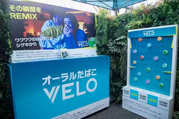 「DIGGIN DEEP 2026 DAIKANYAMA」イベントレポート　VELOが特設ブースを出展