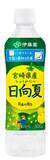 「JA全農共同開発「ニッポンエール 宮崎県産日向夏」を、5月11日（月）より販売開始」の画像1