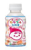 「「チー坊のカラフル乳酸菌 チチヤスヨーグルト風味」を、6月1日に新発売」の画像1