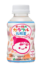 「チー坊のカラフル乳酸菌 チチヤスヨーグルト風味」を、6月1日に新発売