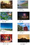 「「京王線・井の頭線沿線風景２０２５-２０２６フォトコンテスト」入賞作品を発表！」の画像5