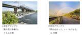 「「京王線・井の頭線沿線風景２０２５-２０２６フォトコンテスト」入賞作品を発表！」の画像7