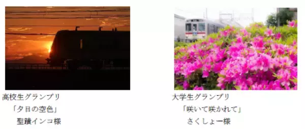 「「京王線・井の頭線沿線風景２０２５-２０２６フォトコンテスト」入賞作品を発表！」の画像
