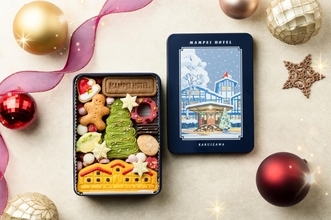 【万平ホテル】過去には当日完売もした、人気クリスマスクッキー缶から2026年新作が登場「万平ホテル プレミアムクッキー缶 クリスマスエディション 2026」発売