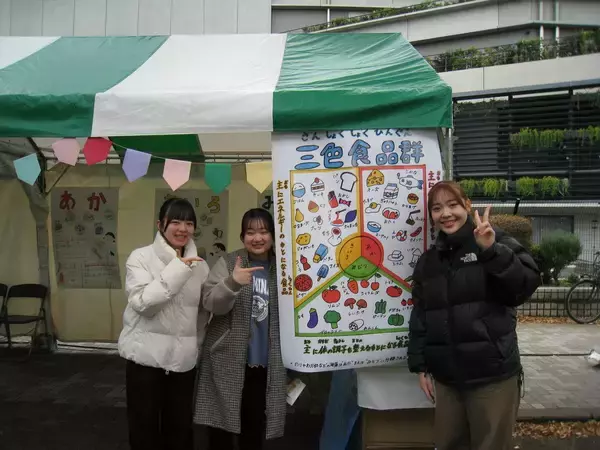 「帝京平成大学が「第17回東京都食育フェア」に参加 ― ゲームやクイズで幅広い年代が食育を学べるブースを出展」の画像