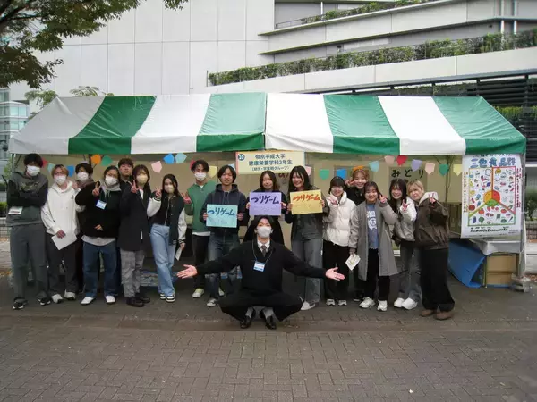 「帝京平成大学が「第17回東京都食育フェア」に参加 ― ゲームやクイズで幅広い年代が食育を学べるブースを出展」の画像