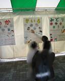 「帝京平成大学が「第17回東京都食育フェア」に参加 ― ゲームやクイズで幅広い年代が食育を学べるブースを出展」の画像4